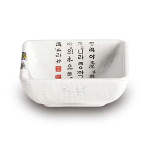 업소용 멜라민 그릇 국화 크리스탈정초장 (DS-5998)